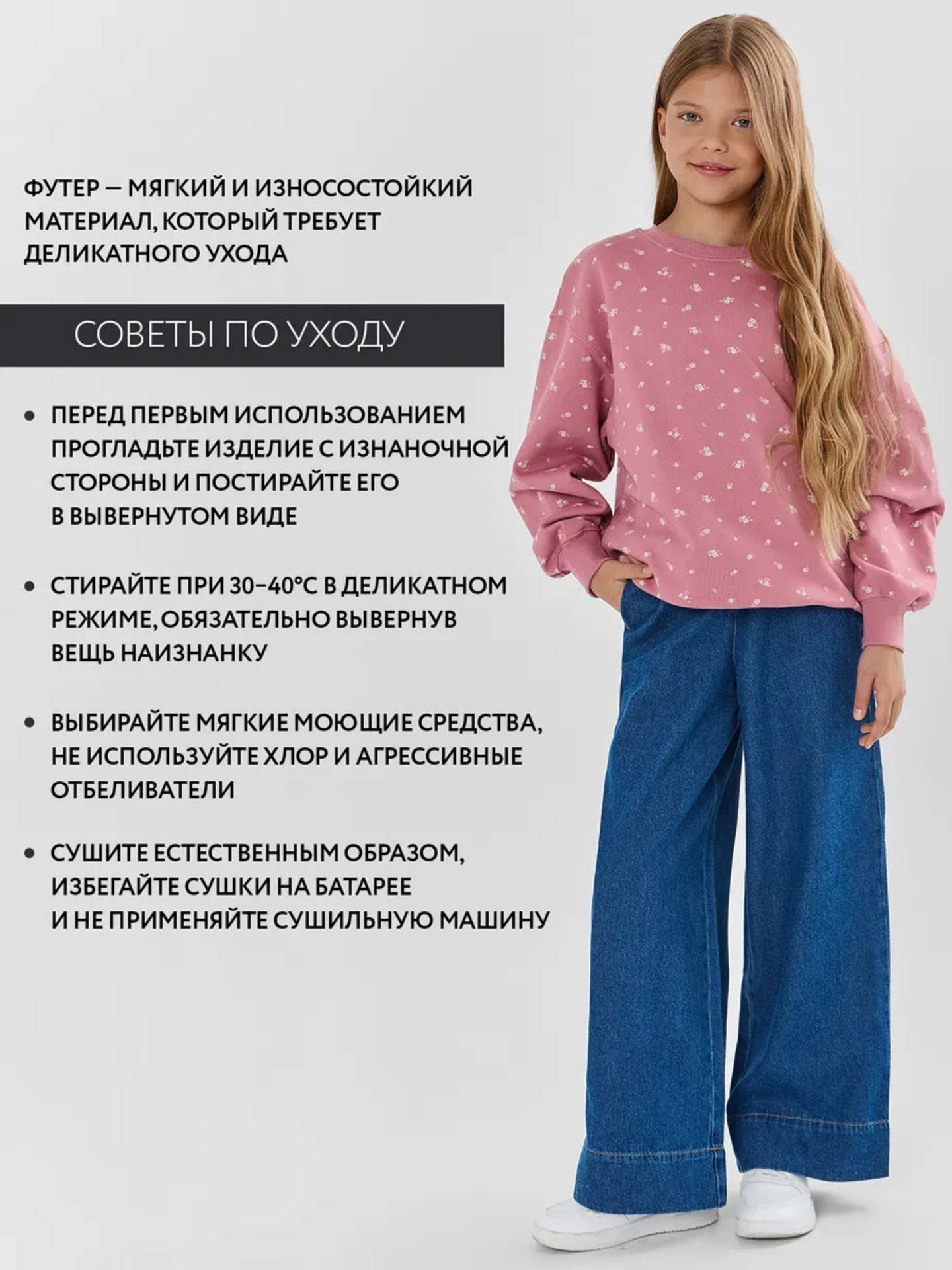 Свитшот Mark Formelle (Марк Формэль) 127916/цветы на пыльно -розовом - фото 5