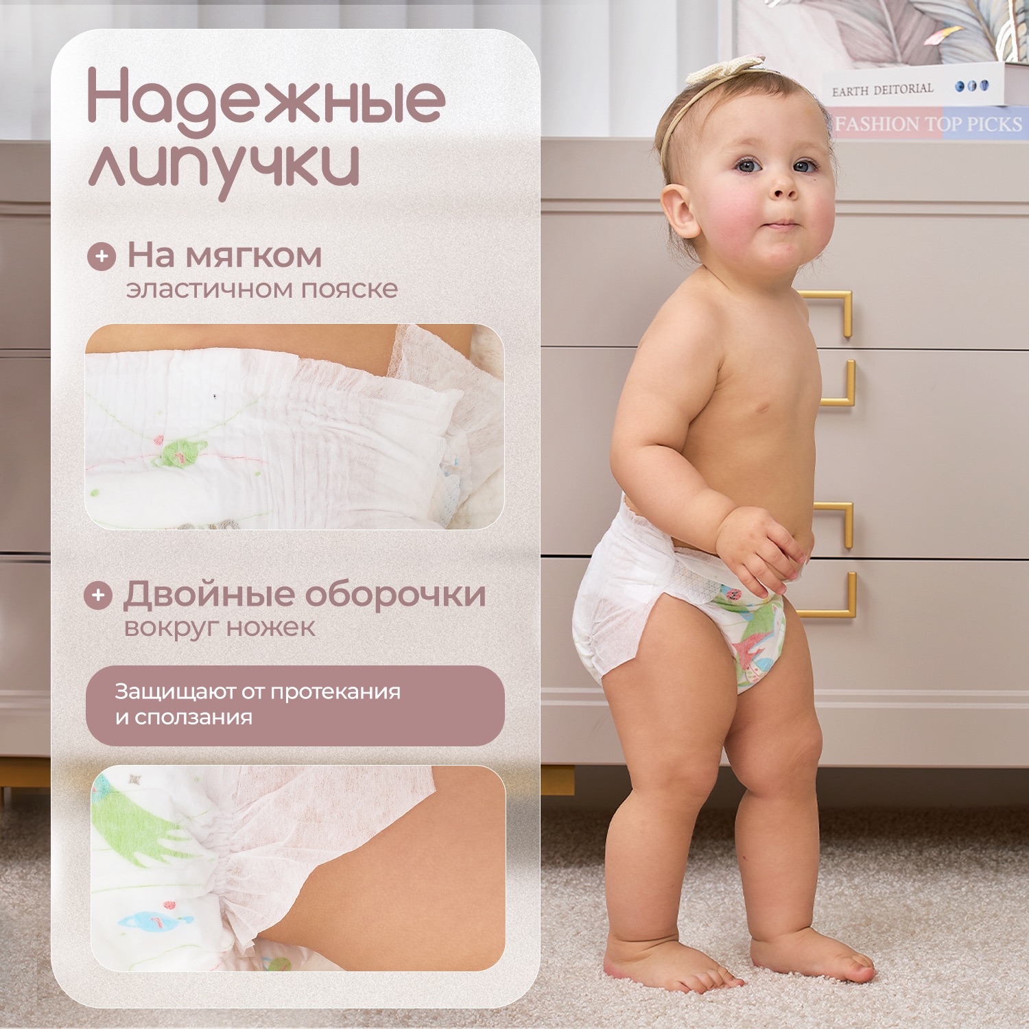 Подгузники YokoSun Premium L (9-13 кг) 54 шт. - фото 4