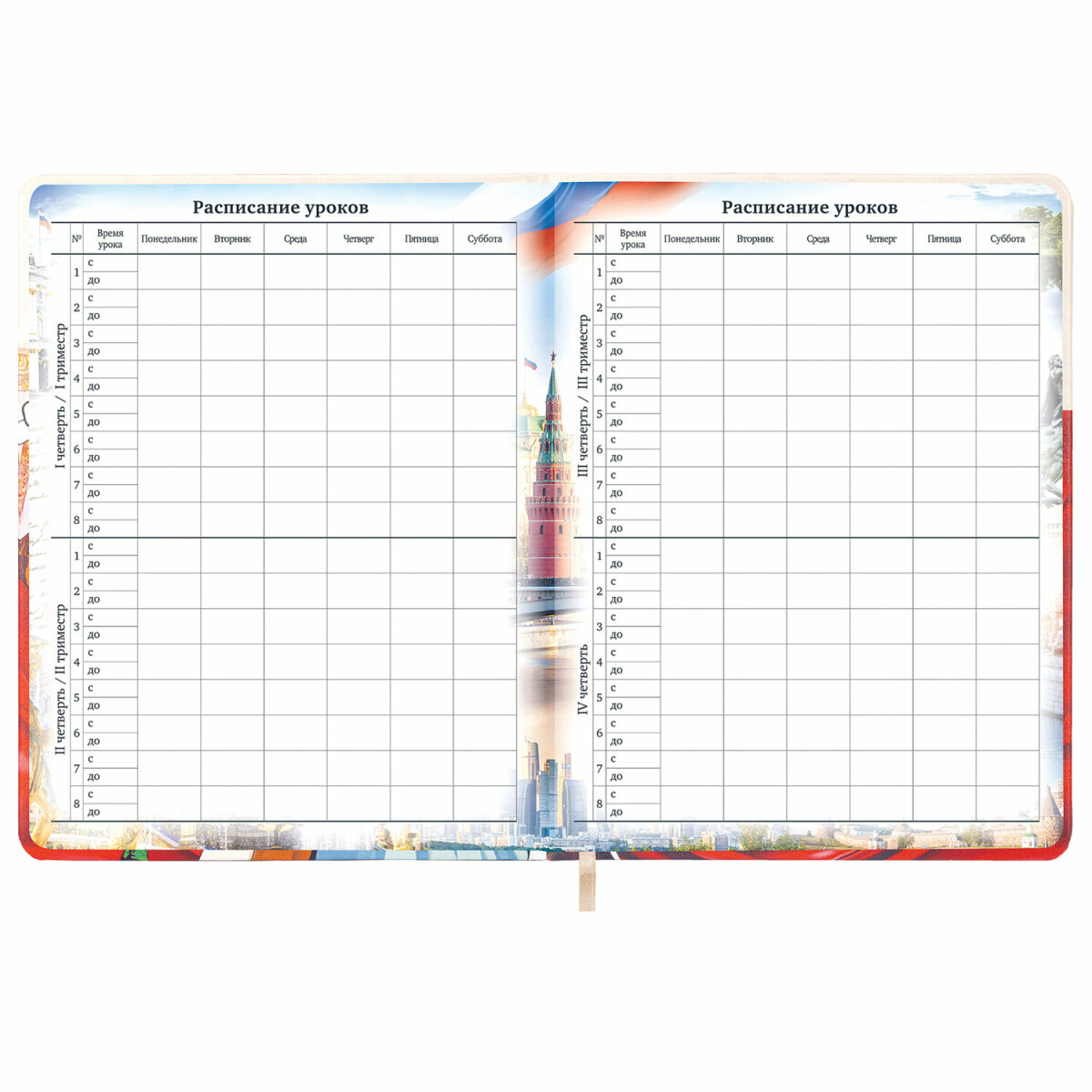 Дневник школьный Brauberg для девочек мальчика 1-11 класс - фото 8