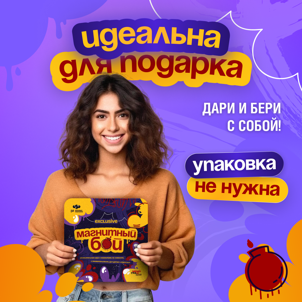 Настольная игра Мемограм - фото 6
