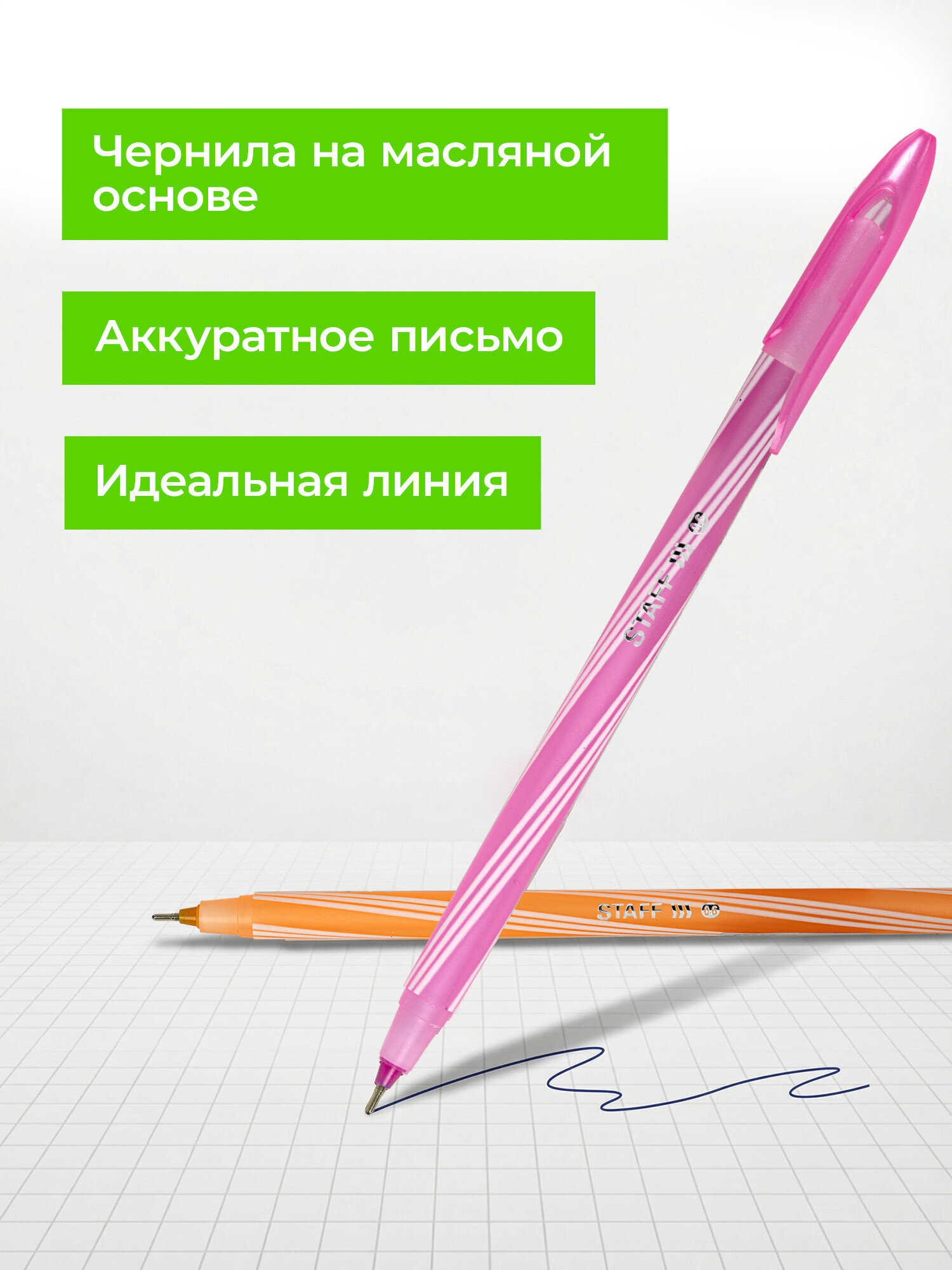 Ручка шариковая Staff 12 шт. - фото 3