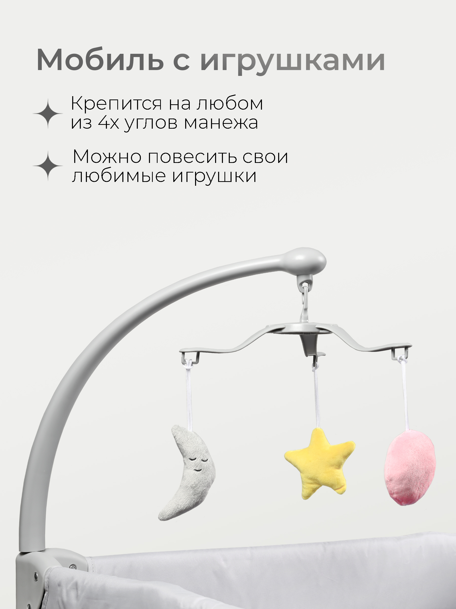 Манеж кровать Tomix Lullaby Lux BM-02/Grey - фото 10