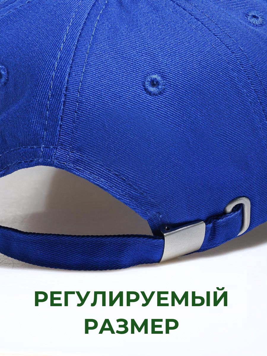 Кепка ПриКиндер U-Sm22538 Бейсболка Цвет: Васильковый р-р 50-52 - фото 6