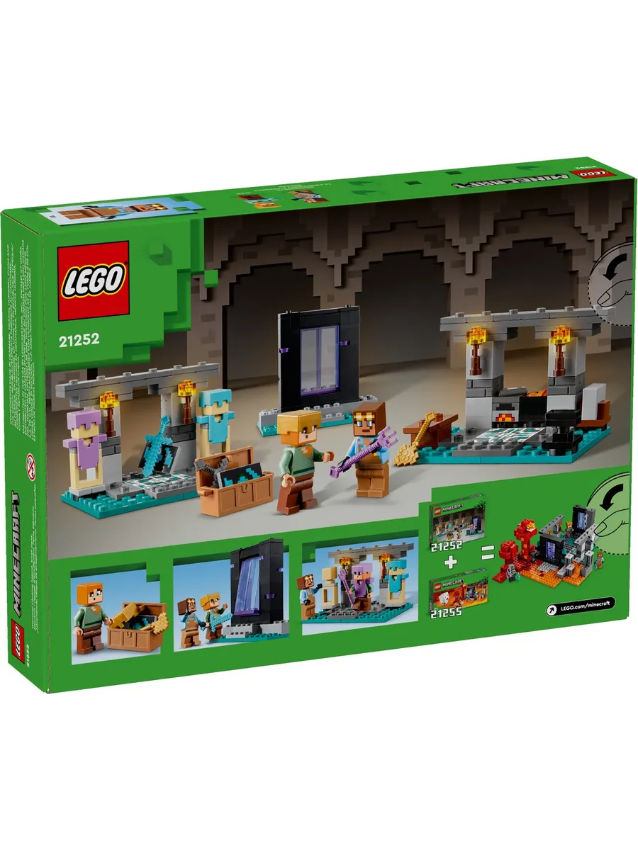 Конструктор LEGO Minecraft 203 дет. - фото 4