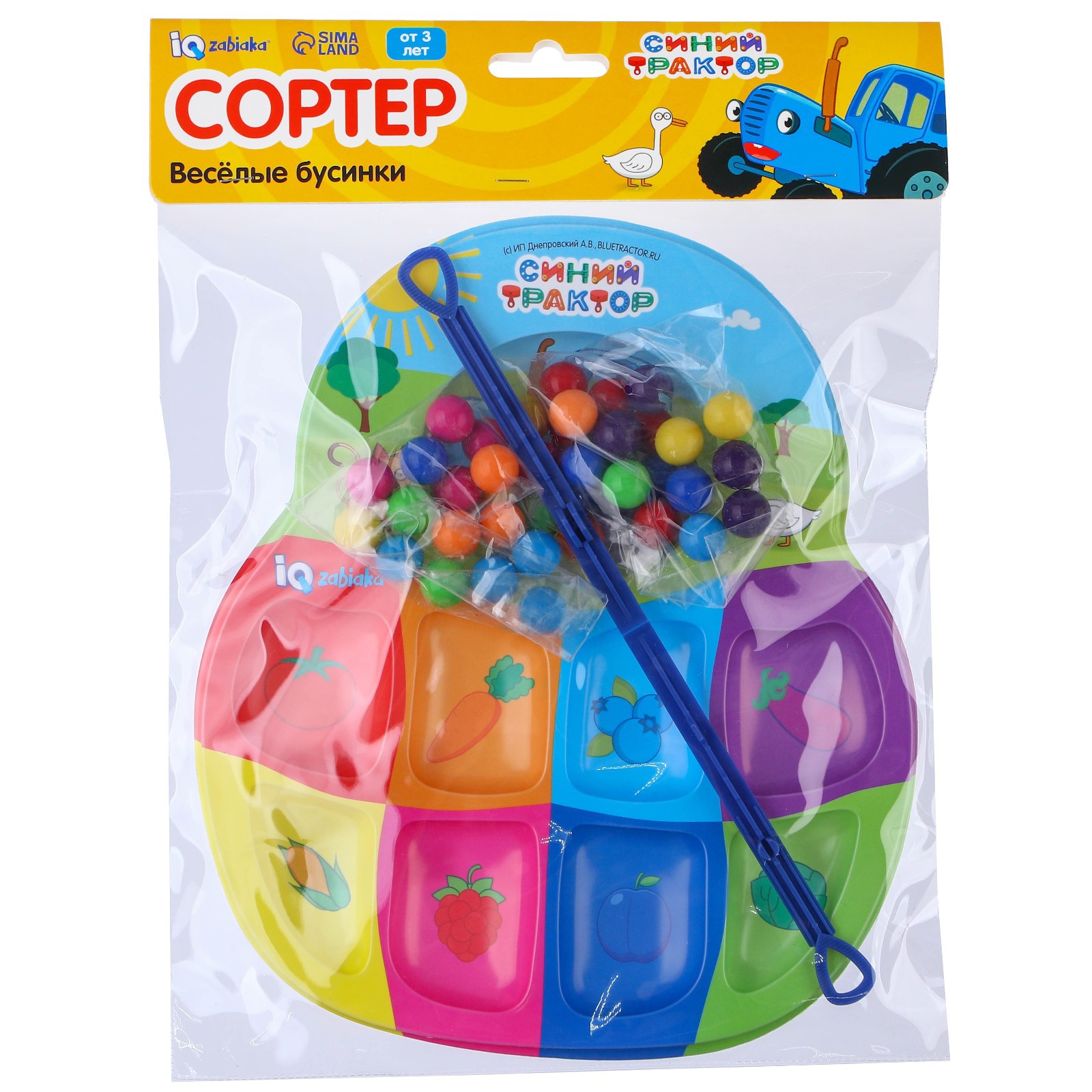 Игрушка Синий трактор сортер - фото 4