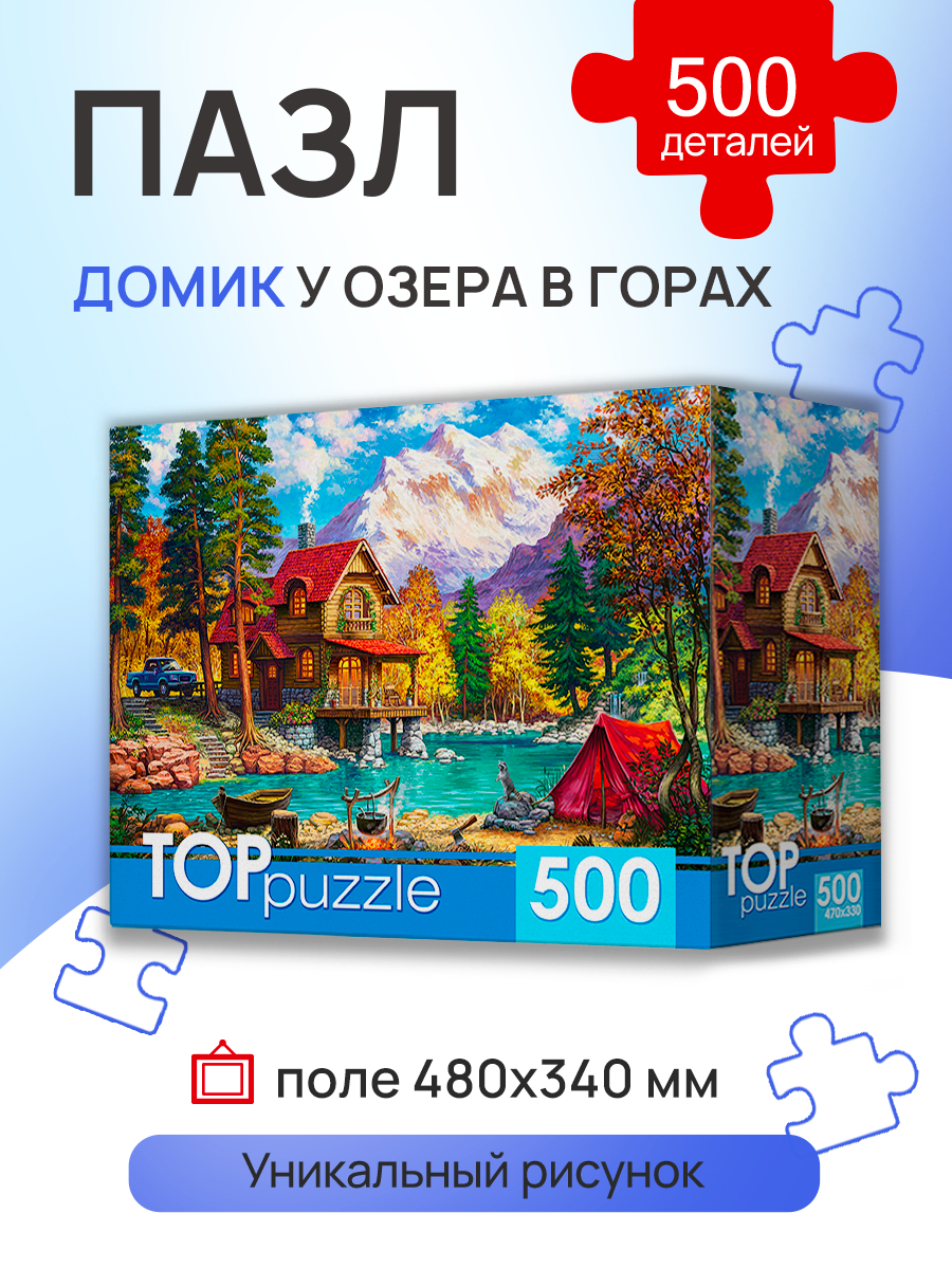 Пазл Рыжий кот классический - фото 1