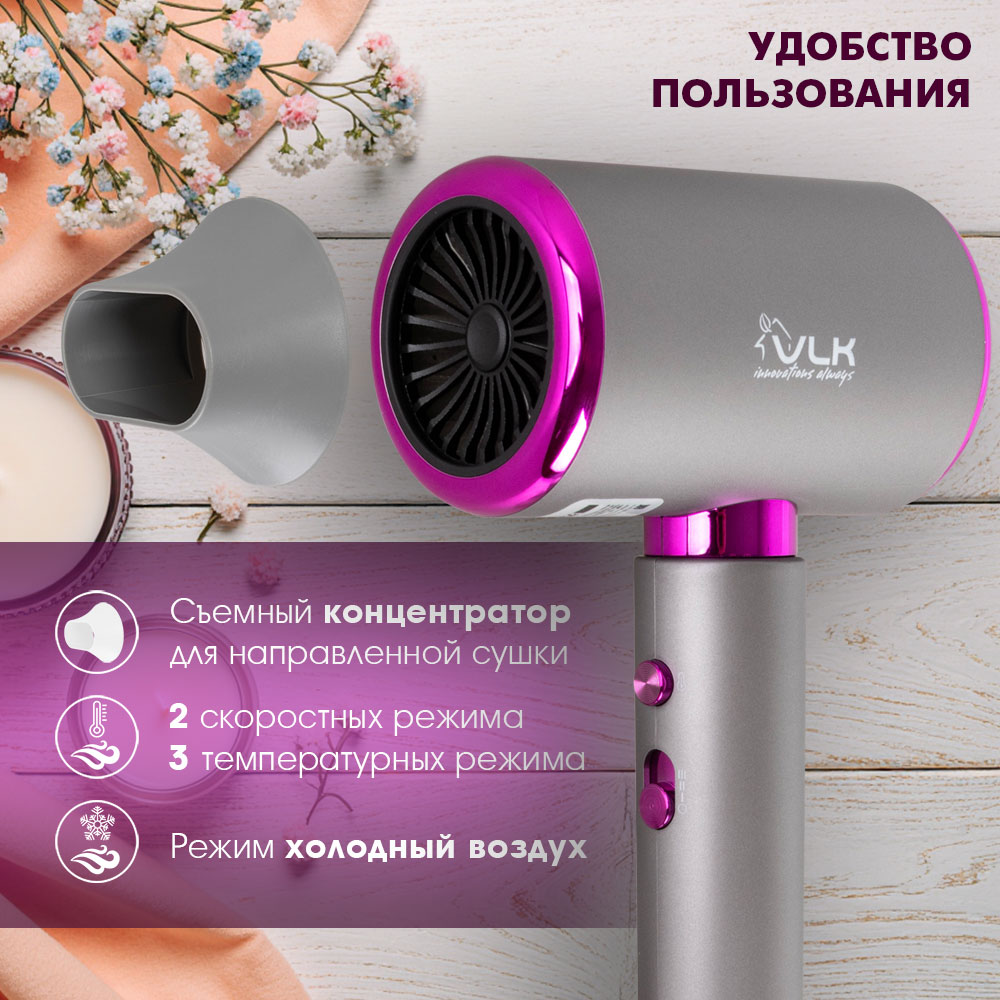 Фен VLK STYLE-107 - фото 4