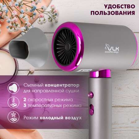 Фен VLK STYLE-107