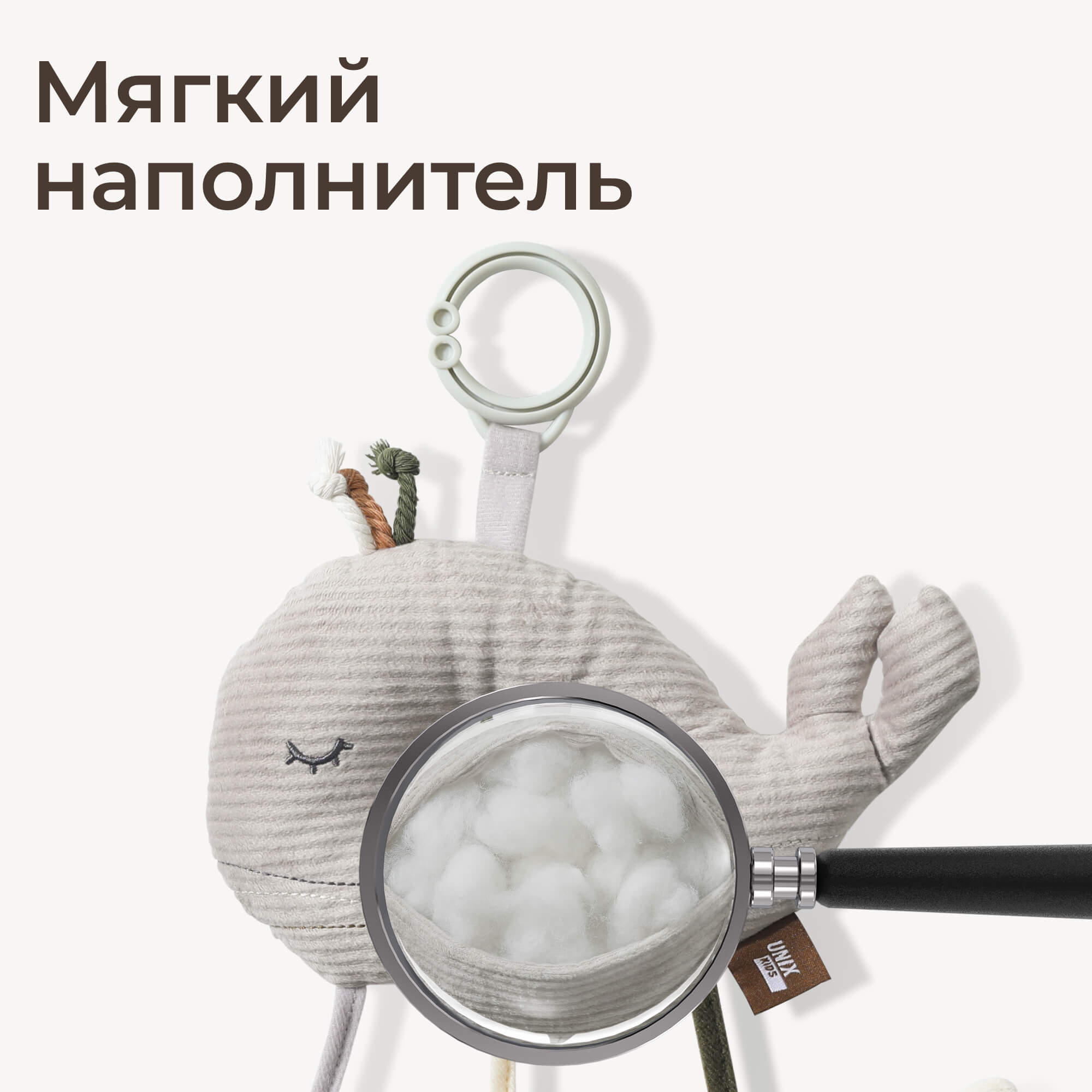 Игрушка UNIX Kids подвеска Кит/Whale 0+ развивающая - фото 3