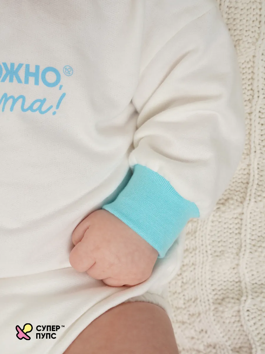 Боди Супер Пупс ромпер/молочный/голубоймилота - фото 11