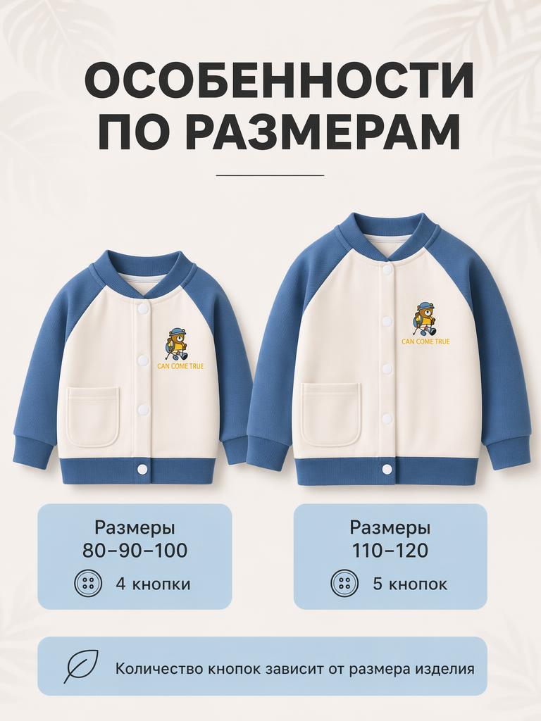 Бомбер Bambooland cardigan_bluebear - фото 9