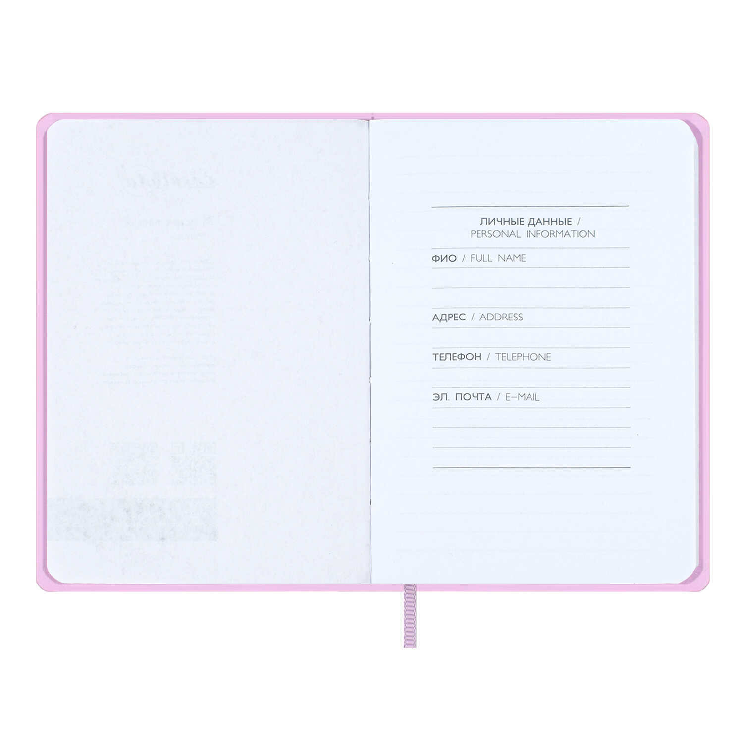 Записная книжка Феникс + ESCALADA 96 лист. - фото 9