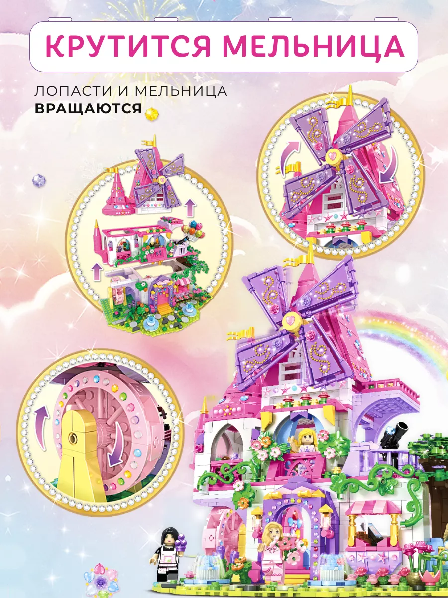 Конструктор Kids Build Castle Волшебный замок принцессы 1193 дет. - фото 4