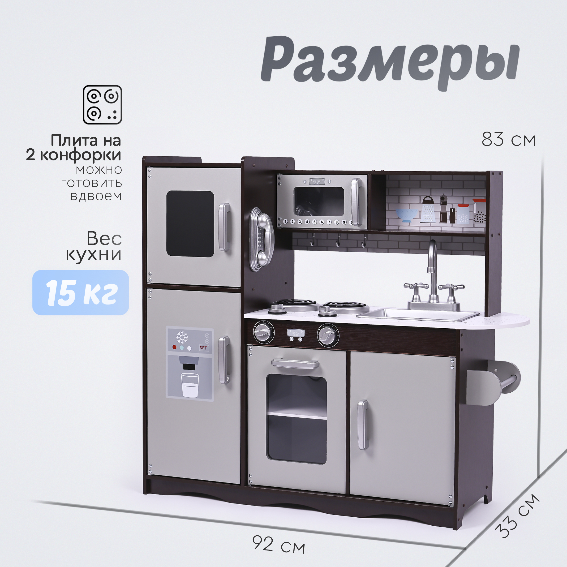 Игрушечная кухня Tomix - фото 7