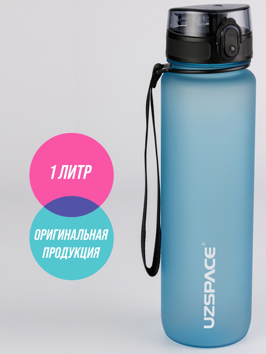 Бутылка UZSPACE 1000 мл - фото 1