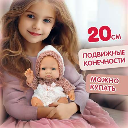 Кукла пупс 1TOY