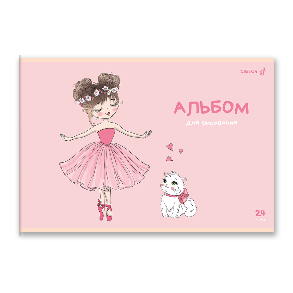Альбом Светоч 01698 Модная девчонка А4 24 лист. 5 шт. - фото 3