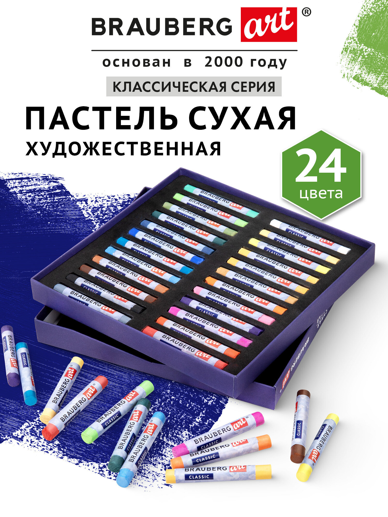 Пастель сухая Brauberg 24 шт. - фото 1