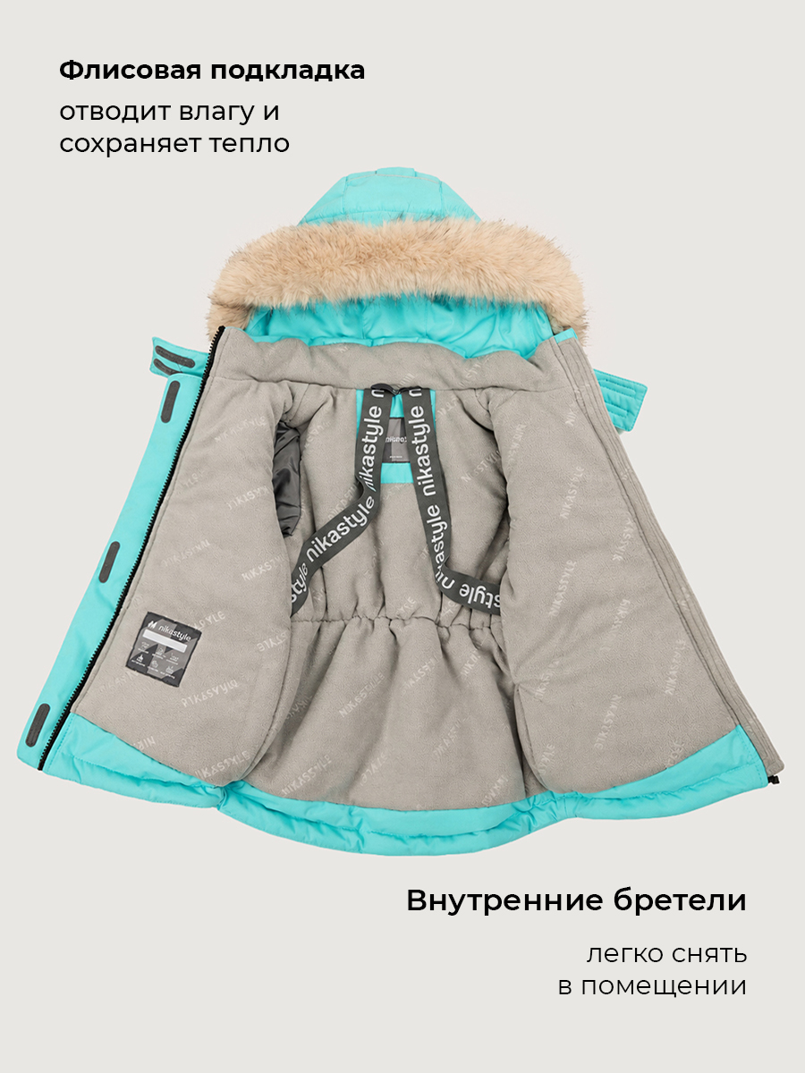 Куртка NIKASTYLE 4з5226 бирюза - фото 6