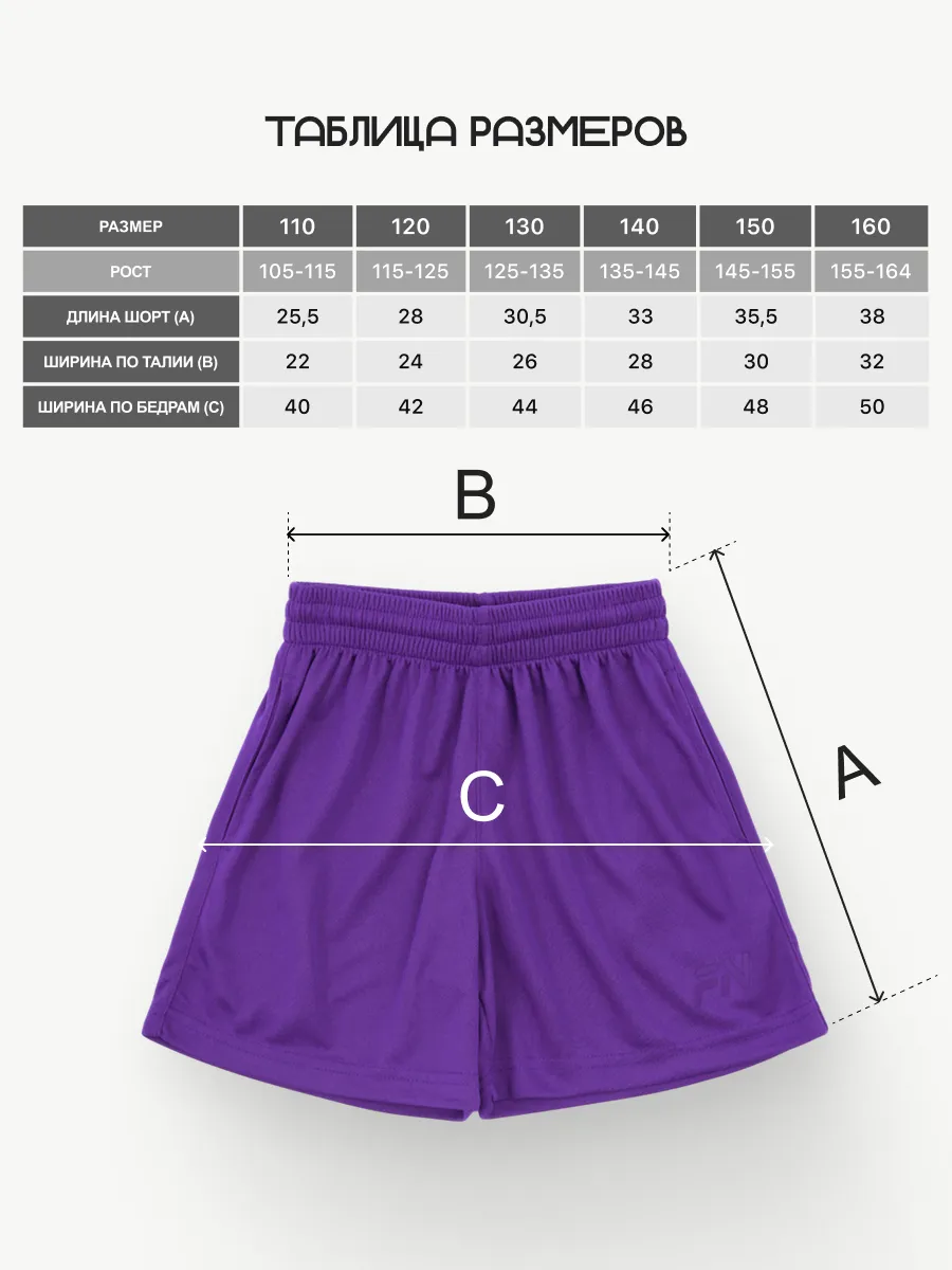 Шорты FN KFN4262003-500 - фото 3