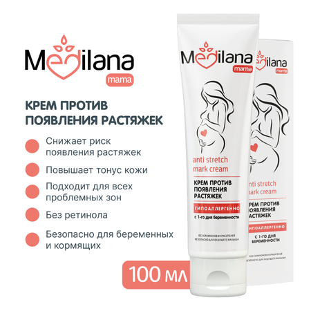Крем MEDILANA против растяжек 100 мл