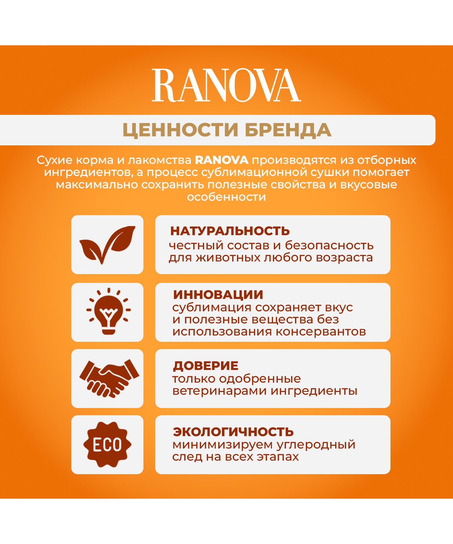 Лакомство для кошек Ranova Звёздочка для зубов с курицей и ячменем 6г - фото 7