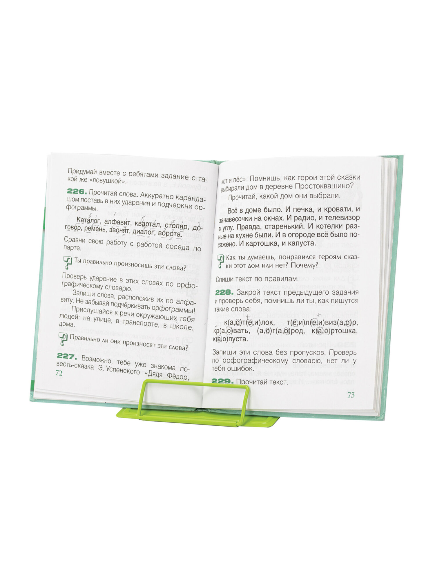 Подставка для книг Brauberg - фото 12