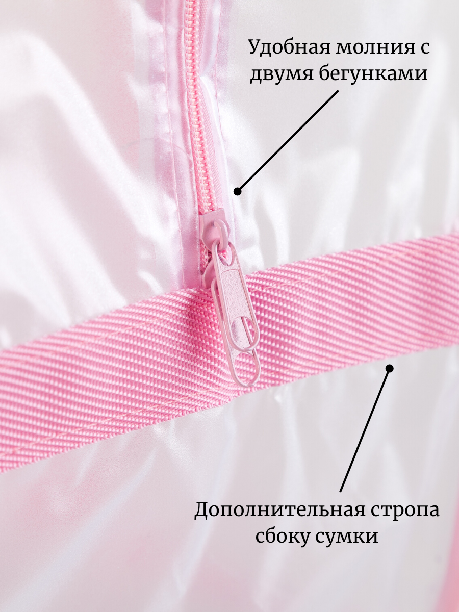 Сумка в роддом ЗОЛОТОЙ ОКТЯБРЬ матовый розовый - фото 5