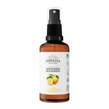 Интимный дезодорант Siberina натуральный «Лимон» с отбеливающим эффектом 50 мл