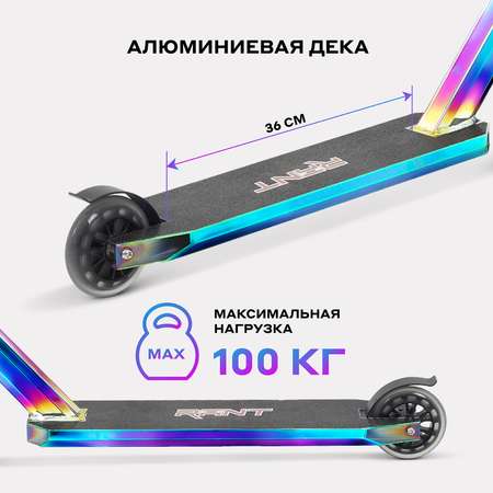 Трюковой самокат Rant двухколесный