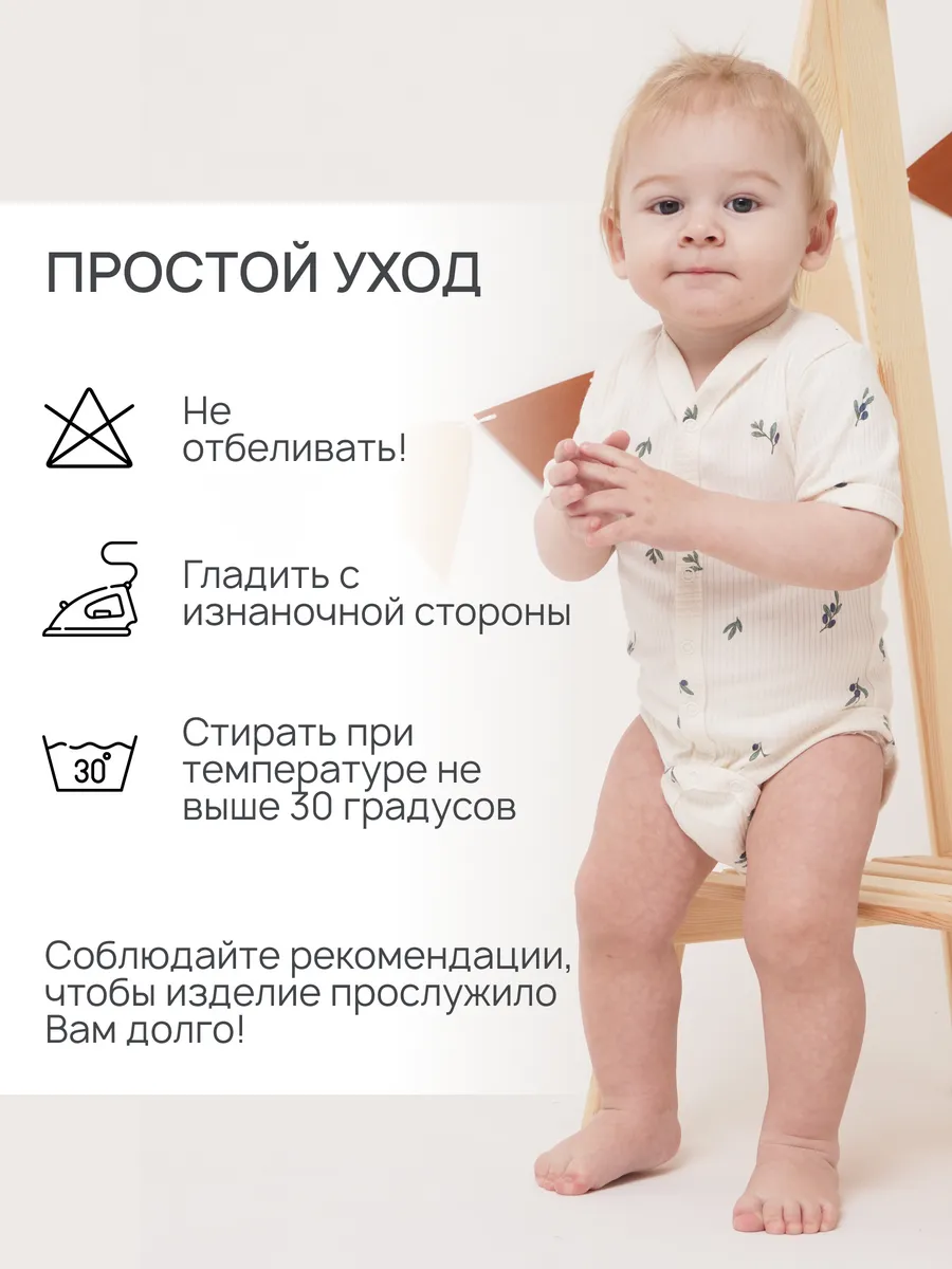 Боди 3 шт Супер Пупс нбр/3пр/бд/sk23/рубчик/оливковыйрай - фото 6