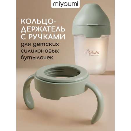 Ручки Miyoumi