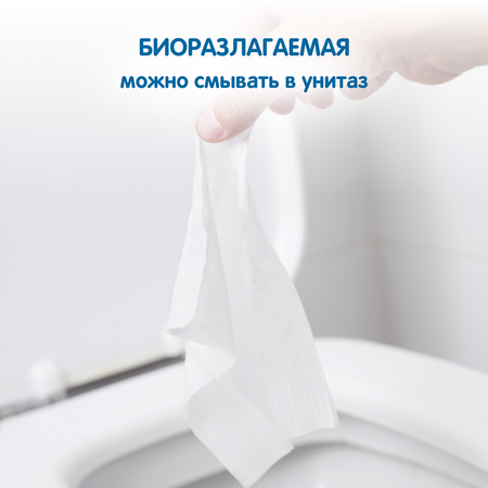 Влажная туалетная бумага YokoSun 78 шт.