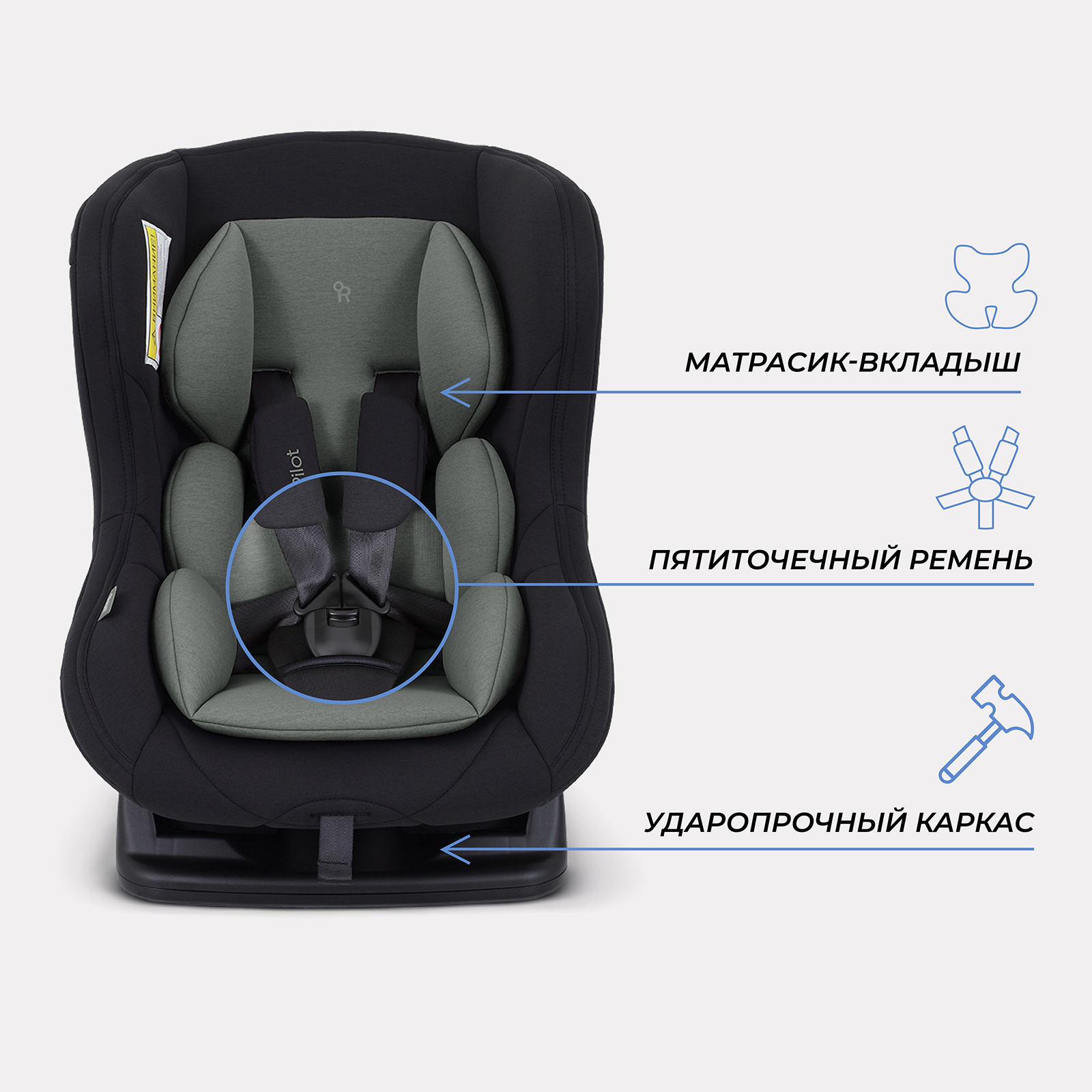 Автокресло Rant Pilot 0+/1 (0-18 кг) зеленый - фото 5