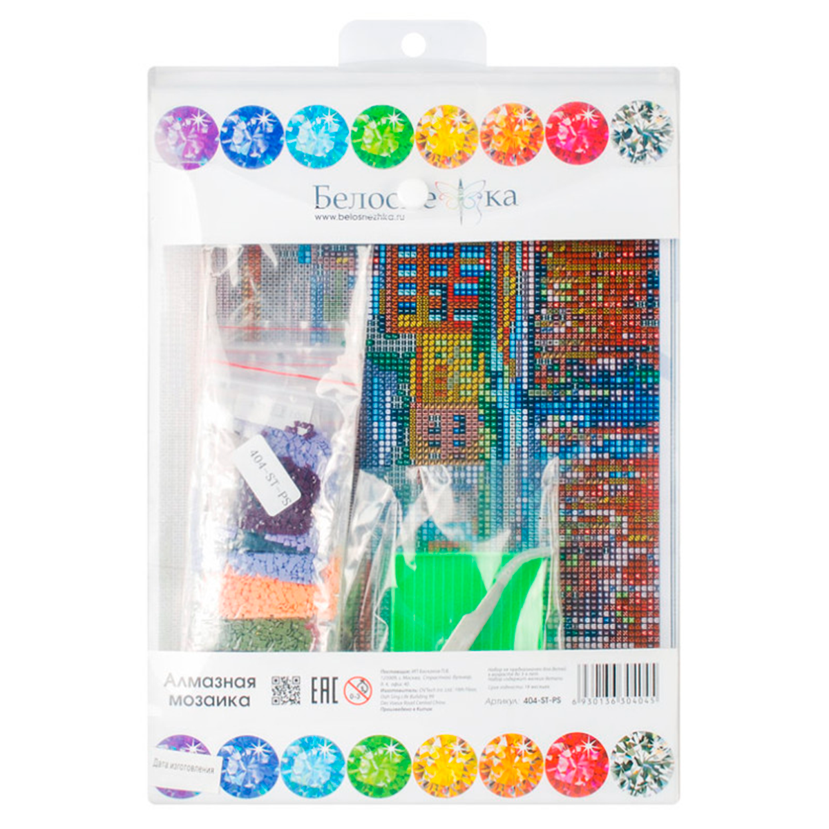 Алмазная мозаика Белоснежка Озеро Комо-Белладжио - фото 8