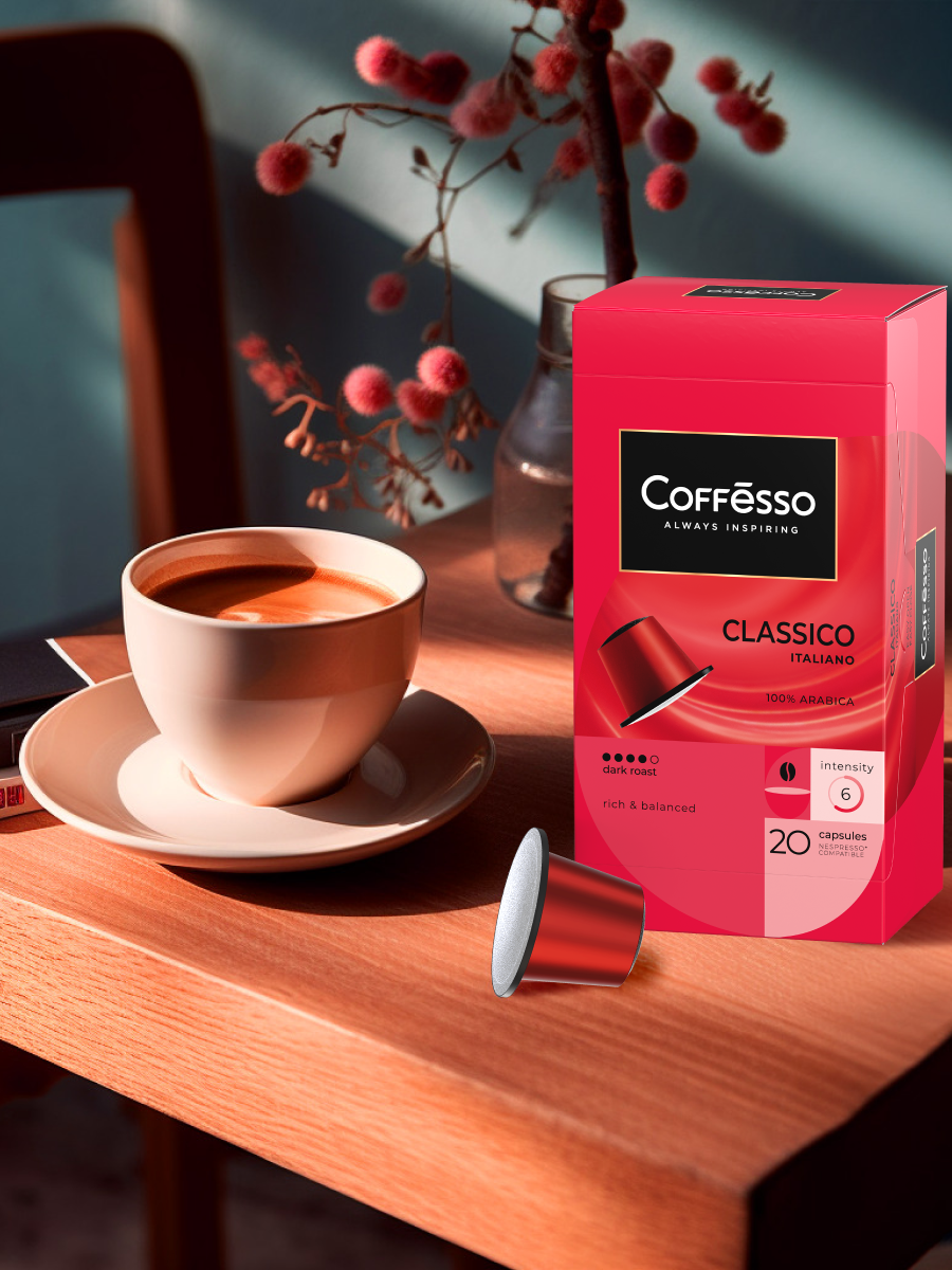 Кофе в капсулах Coffesso Classico Italianо 20 шт - фото 4