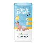 Трусики Мама знает M (6-11 кг) 52 шт.