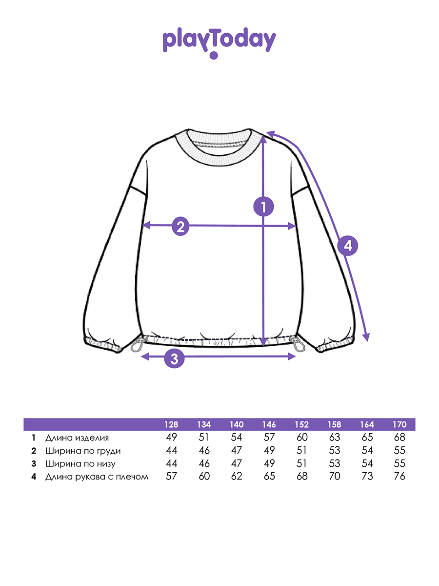 Свитшот PlayToday 12621526 - фото 5