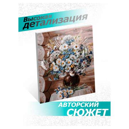 Картина по номерам Белоснежка Летние прогулки