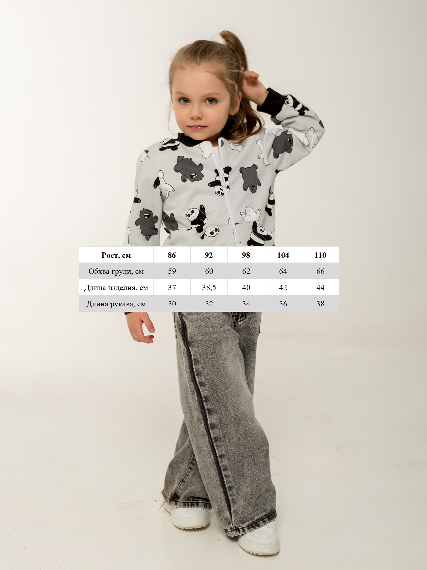 Бомбер Marishachildrenstyle Д-0303 - фото 2