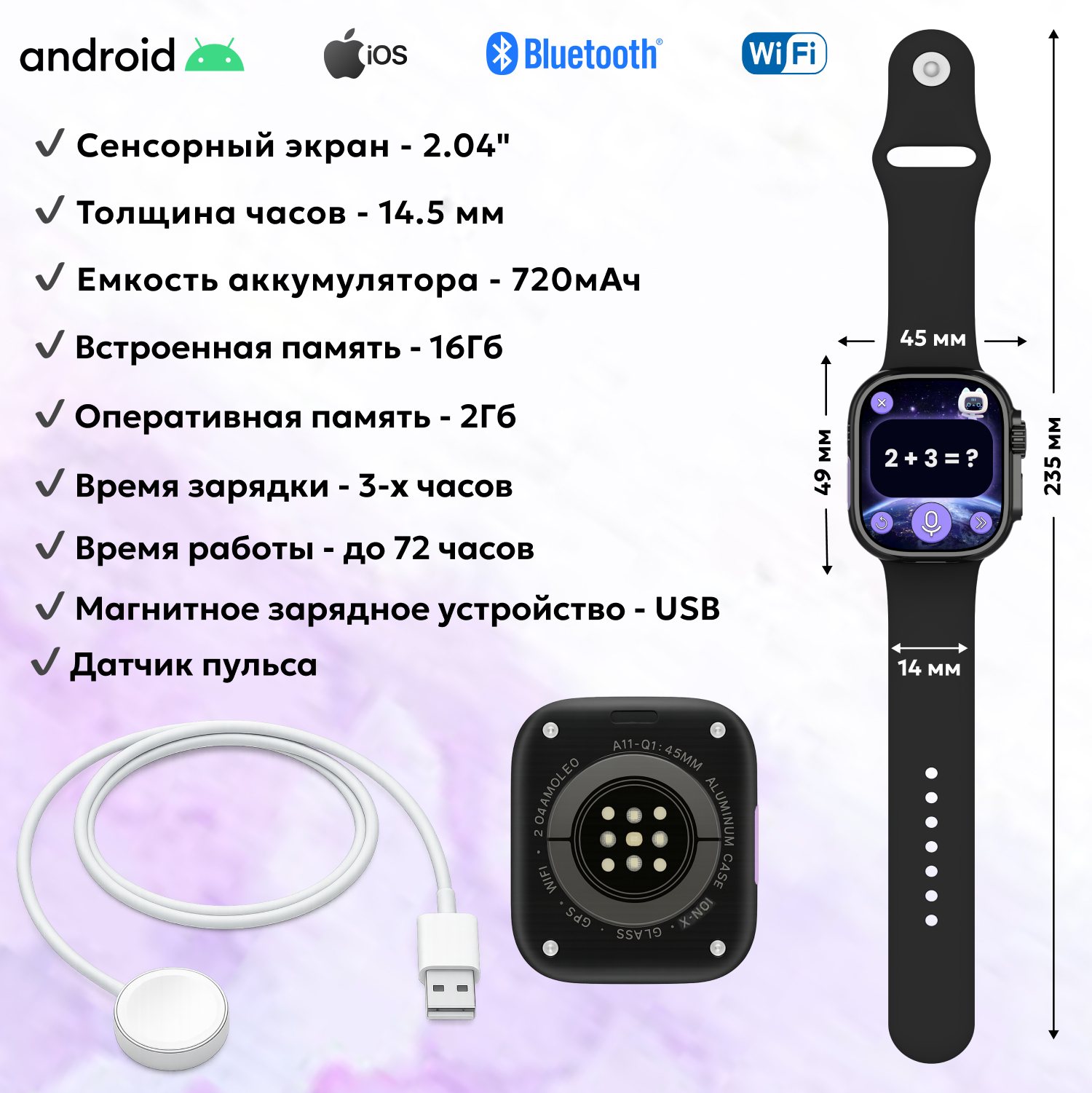 Детские смарт часы YandexGPT + SIM-карта AIMOTO Smile с YandexGPT черный - фото 12