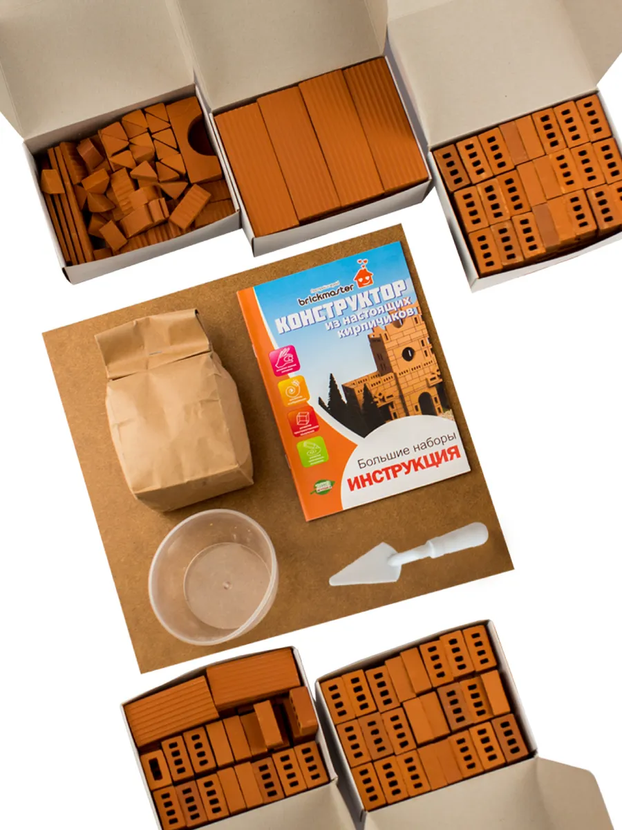 Конструктор BRICKMASTER из мини-блоков - фото 8