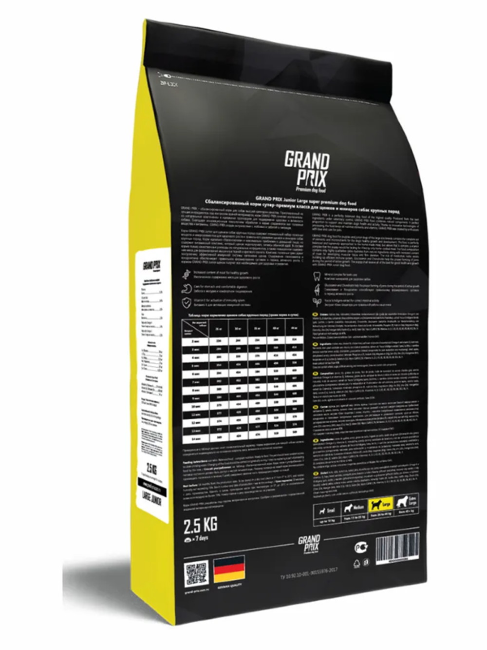Корм сухой для щенков собак крупных пород GRAND PRIX Large Junior с мясом домашней птицы, 12 кг - фото 8