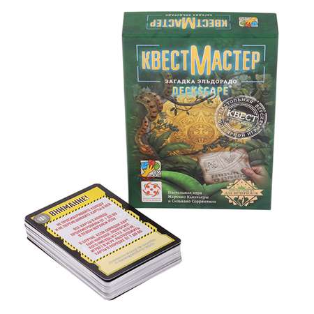Настольная игра Стиль жизни