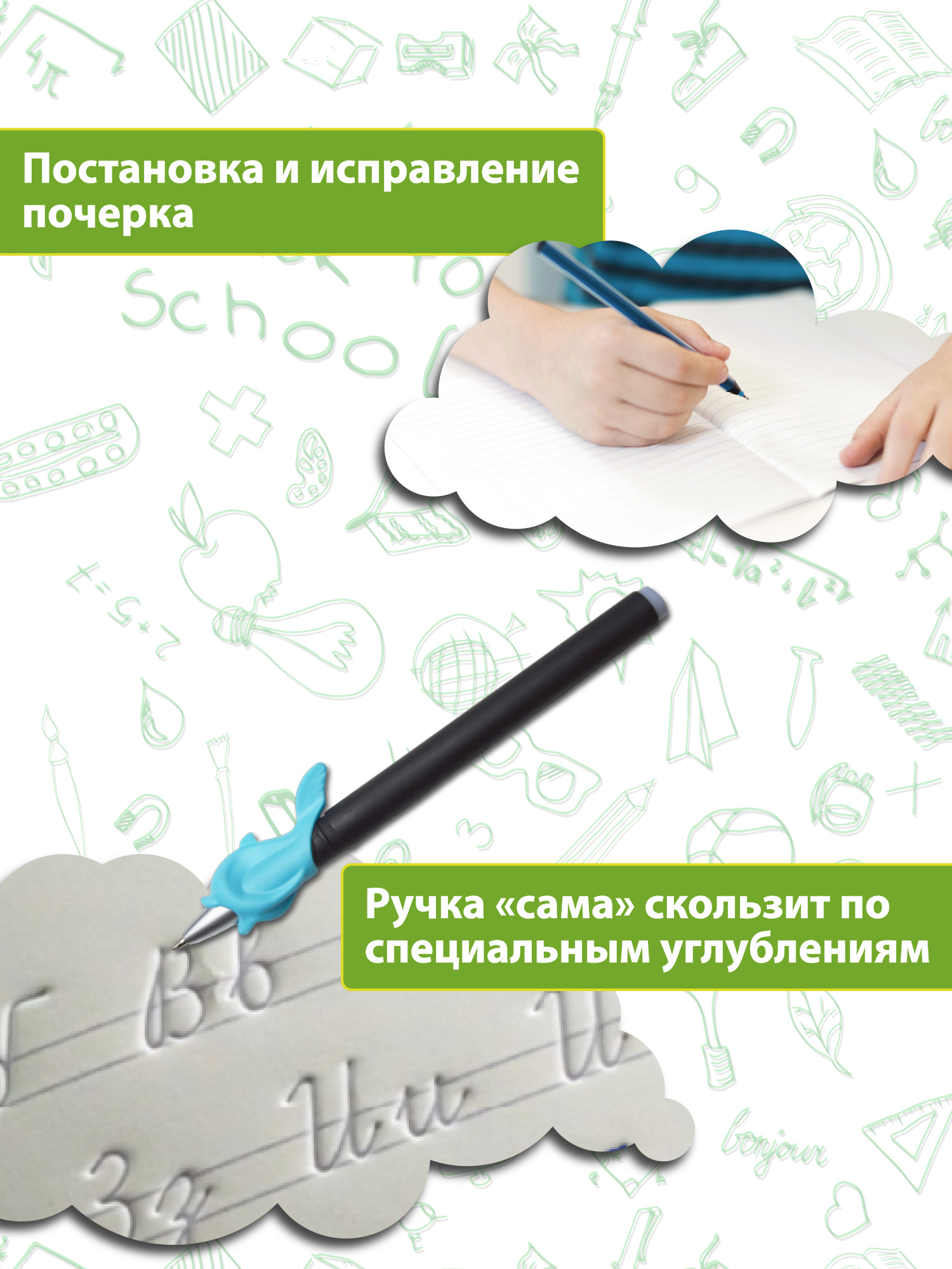 Прописи 3Д многоразовые Дрофа-Медиа Письменные буквы 4343 - фото 2