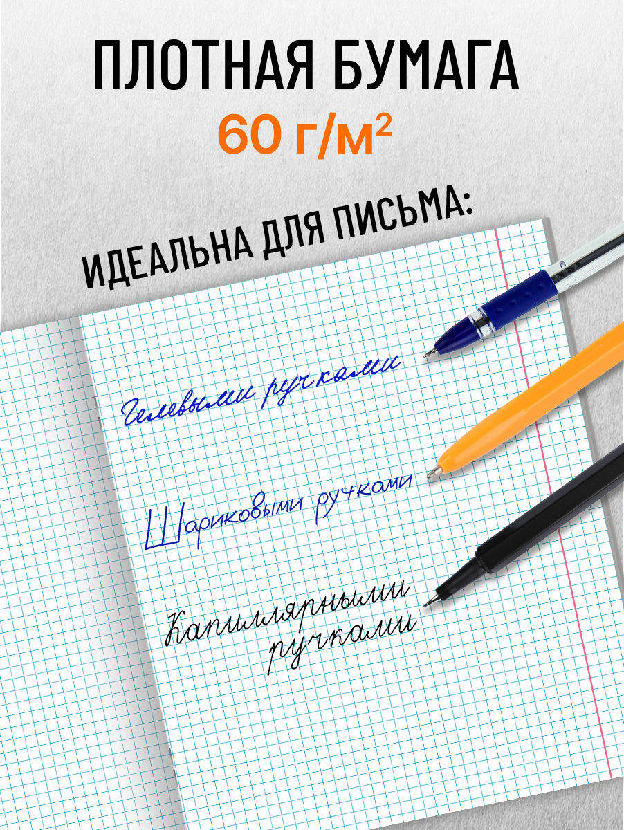 Тетрадь Profit клетка 18 лист. 20 шт. - фото 4