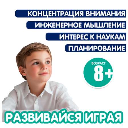 Конструктор Bondibon РОБОТ ХАМЕЛЕОН 132 детали 132 дет.