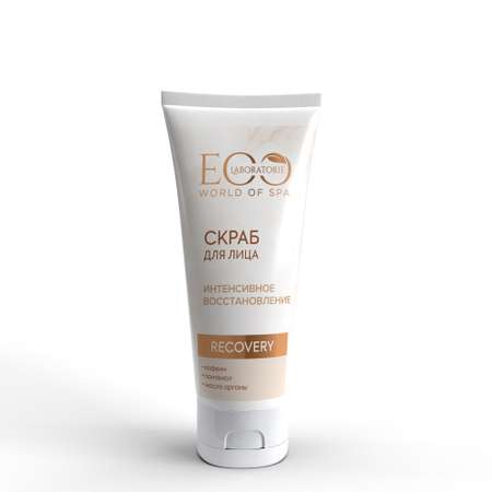Скраб EO Laboratorie spa recovery