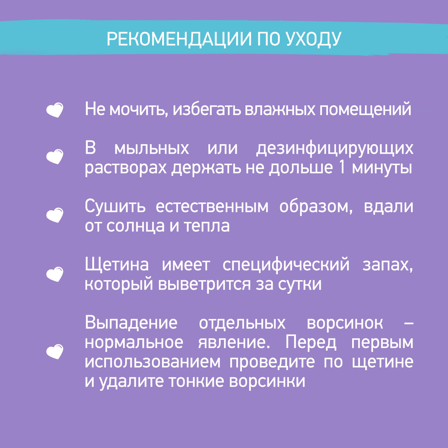 Расческа ROXY-KIDS - фото 2