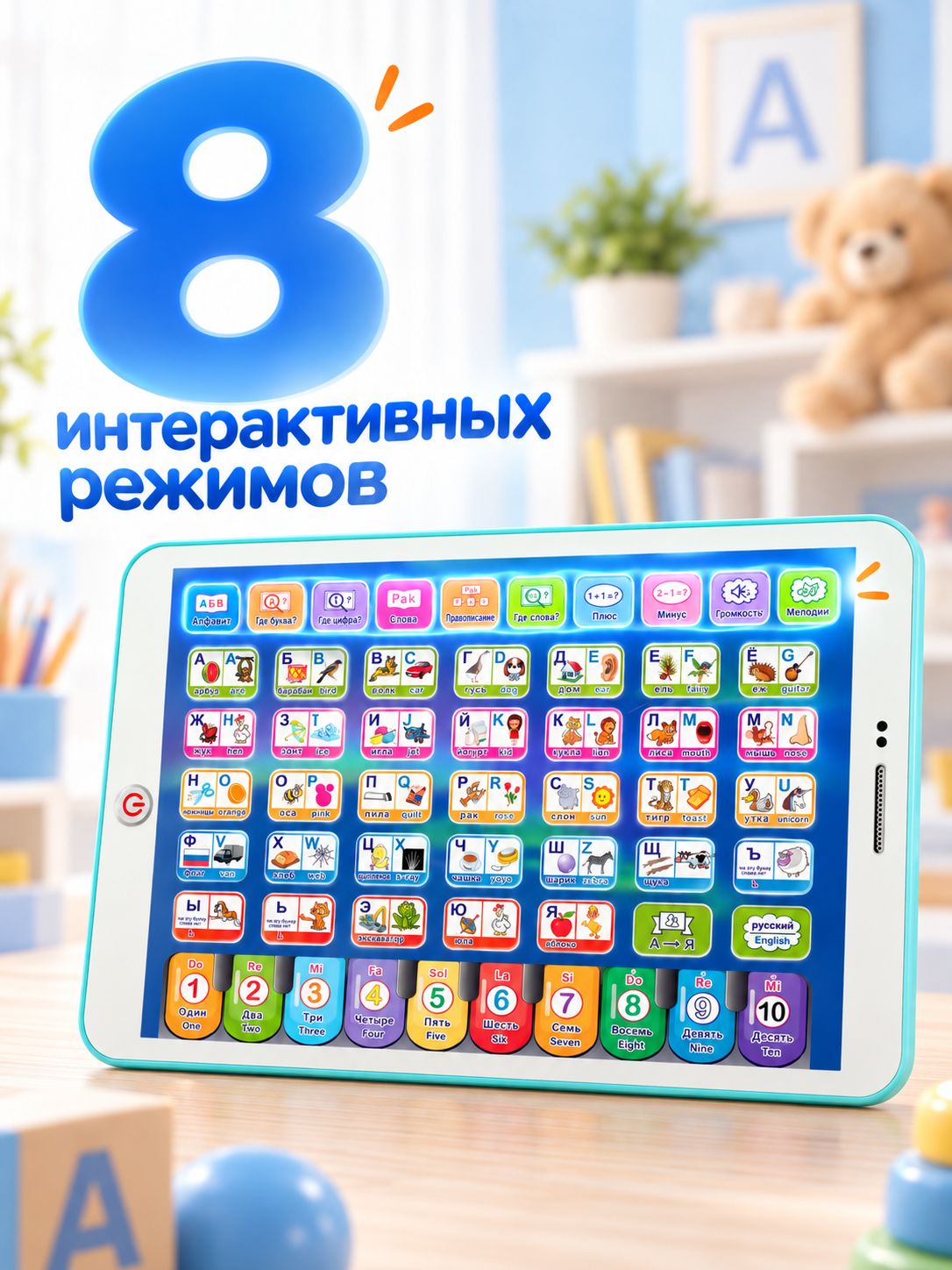 Планшет детский MiniMinds развивающий интерактивный - фото 2